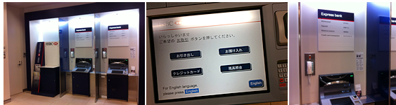 HSBC神戸3